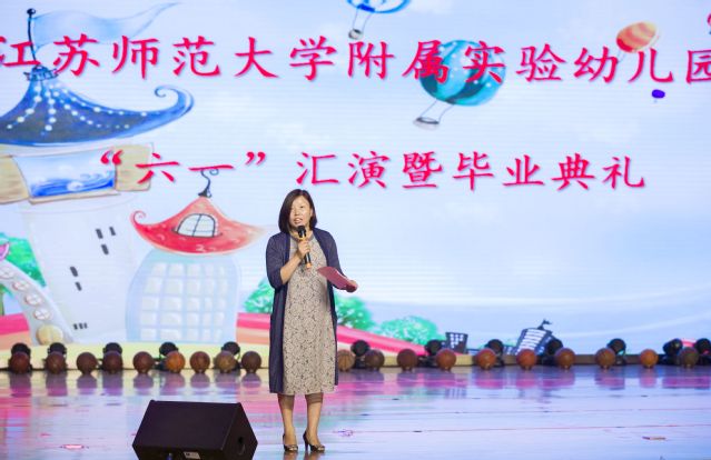 庆六一儿童节发言稿，共筑美好童年，放飞梦想翅膀