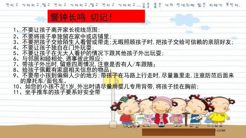 八年级数学教案