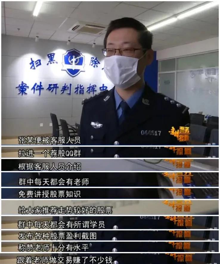投资理财知识的探索与实践