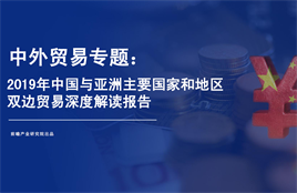 他的国，深度解读与感悟