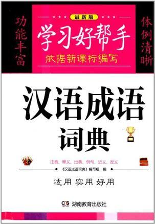 学习考试好帮手——助力高效学习与备考的神器