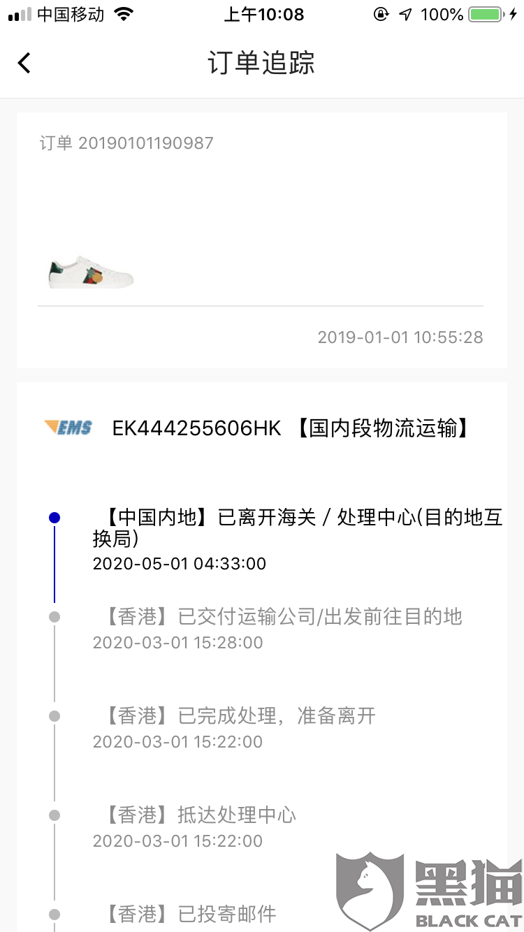 第474页