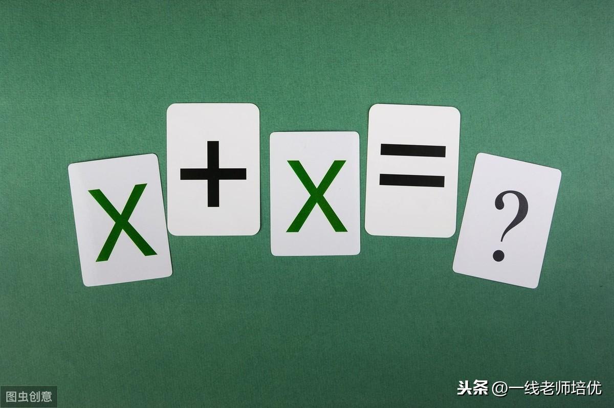 九年级上册数学教学计划