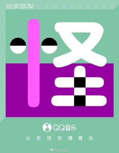 享用美食 第125页