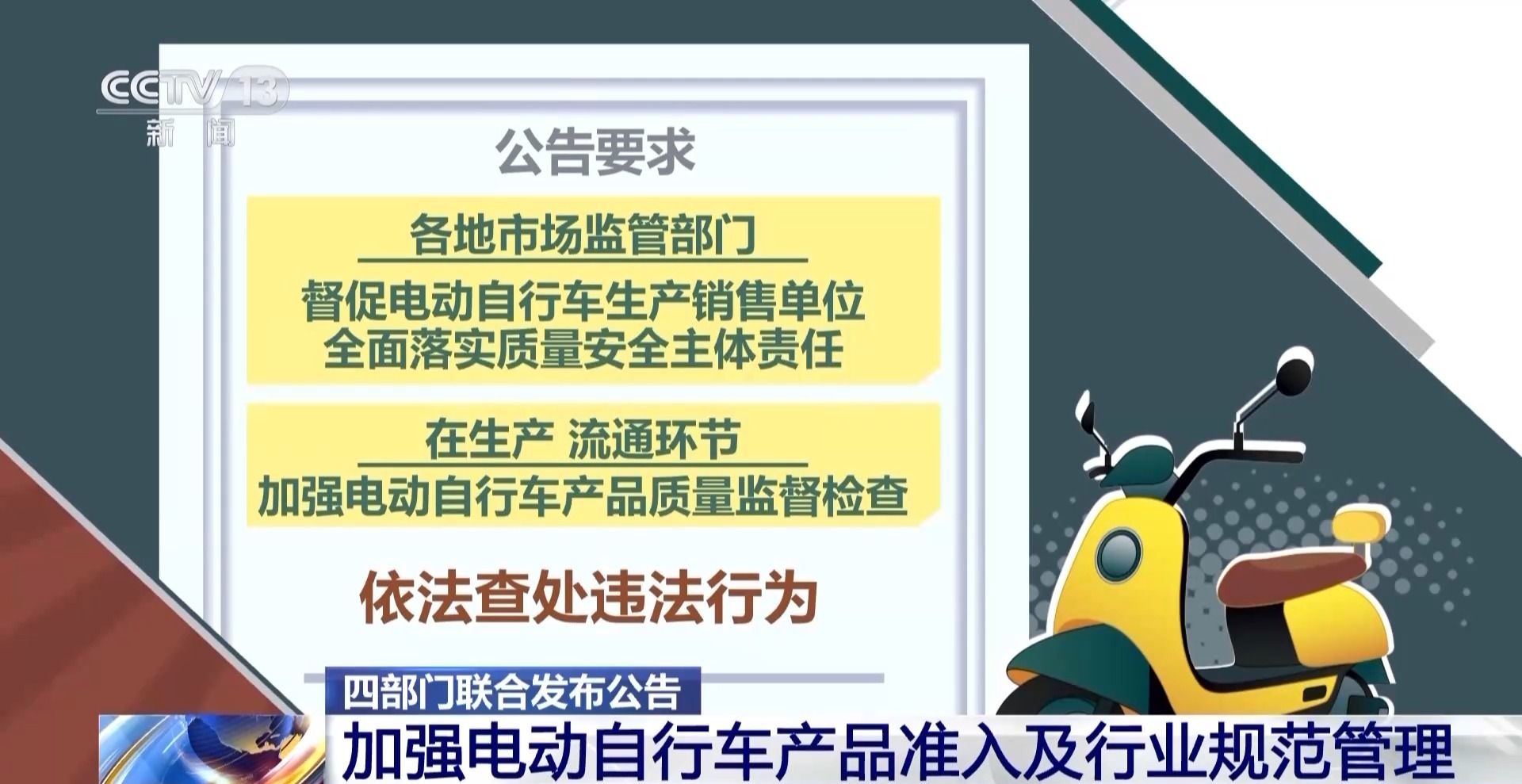 全面强化安全管理措施，构建安全文化的基石