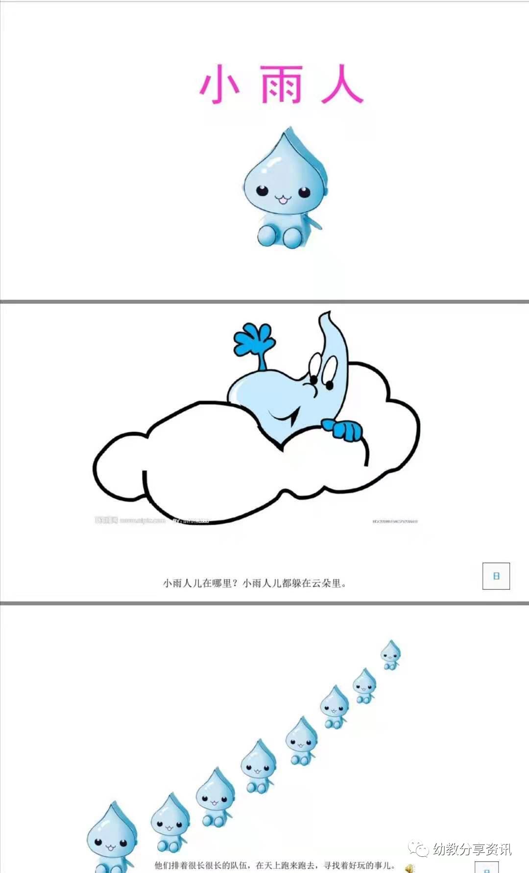 幼儿园小班教学总结，探索与成长的一年