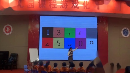 幼儿园数学说课稿，探索数字世界的奥秘