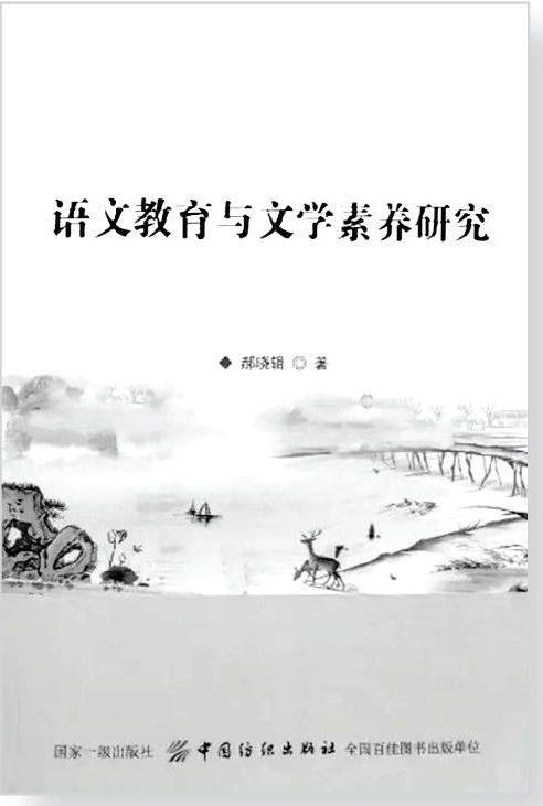 背影教案，深度解读文本，培养文学素养