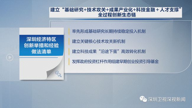 环保审批权限，构建高效与可持续的决策机制