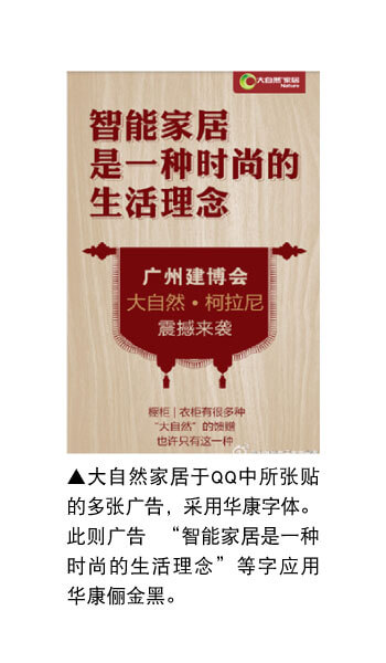 休闲娱乐 第117页