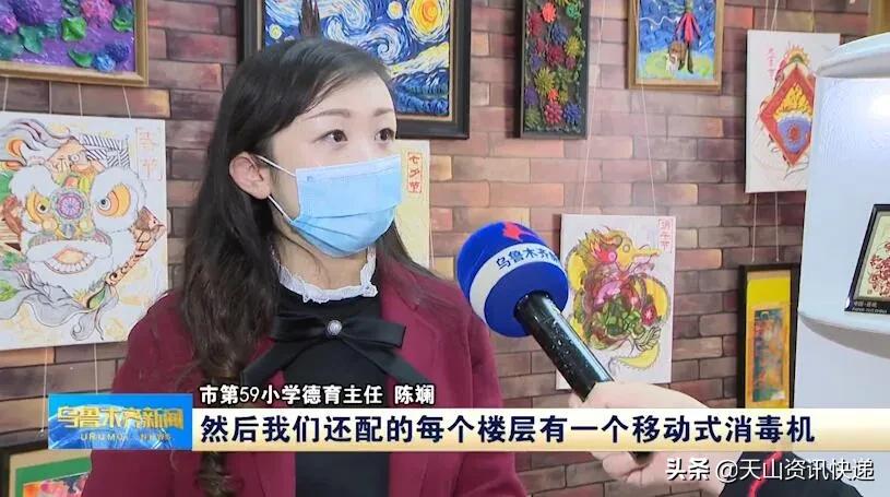 学校晨检制度，保障学生健康的第一道防线