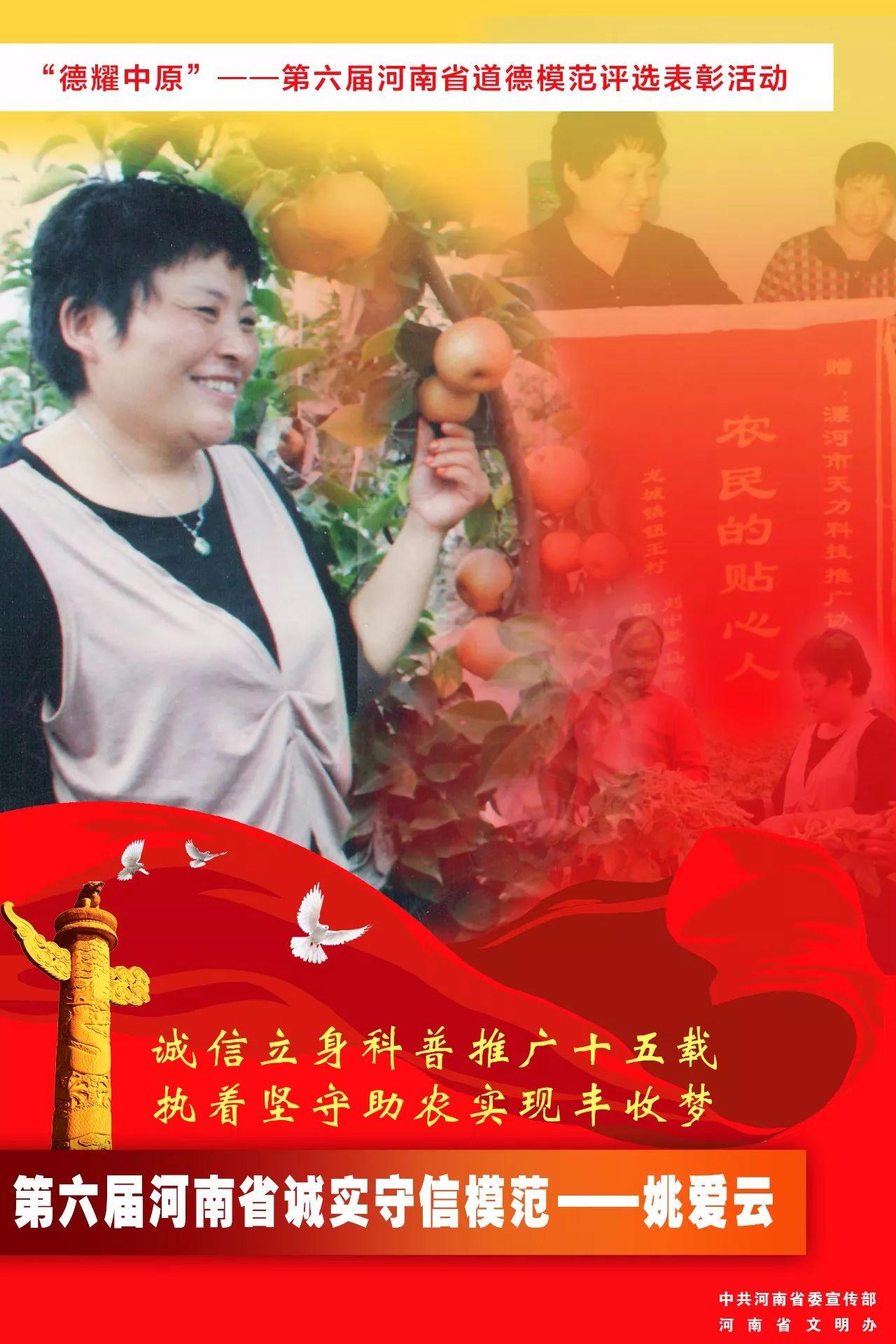 德耀中原第八届活动的深度解读与感悟