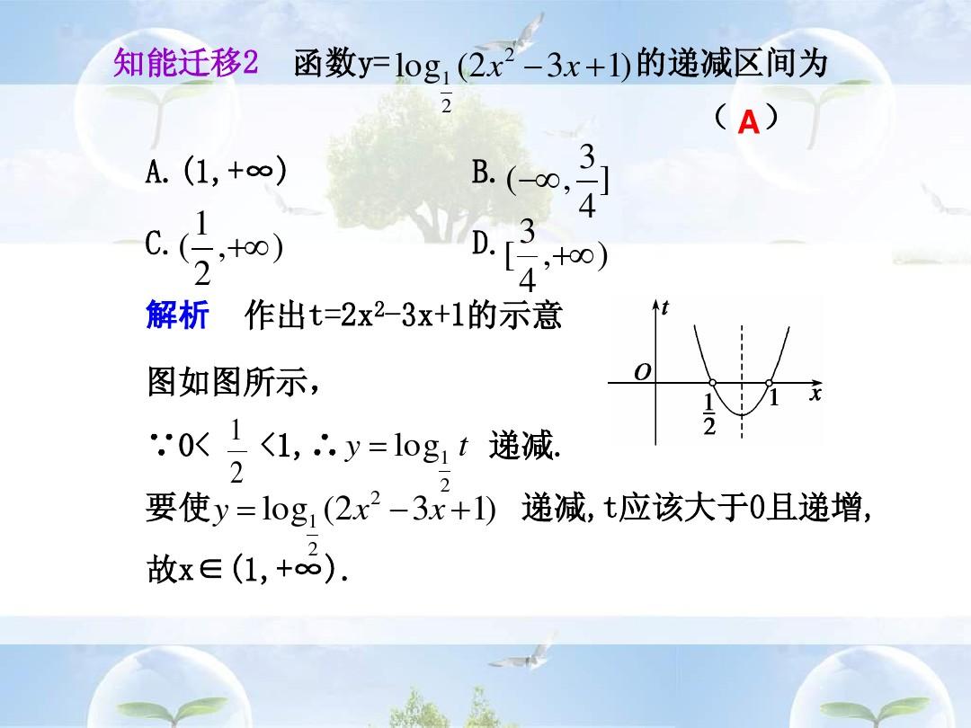高中数学教学设计，创新策略与实践路径