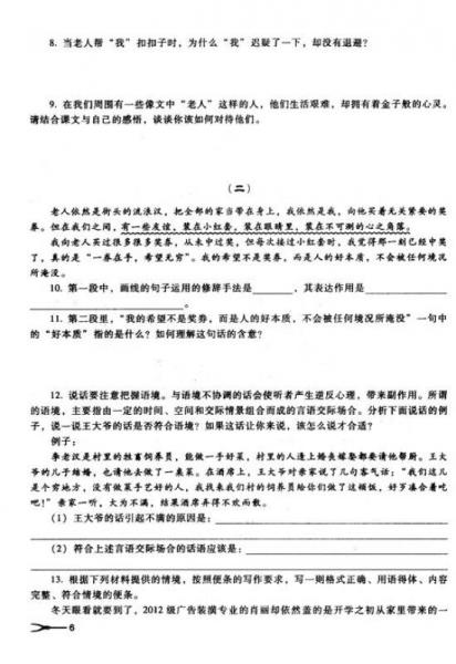 第477页