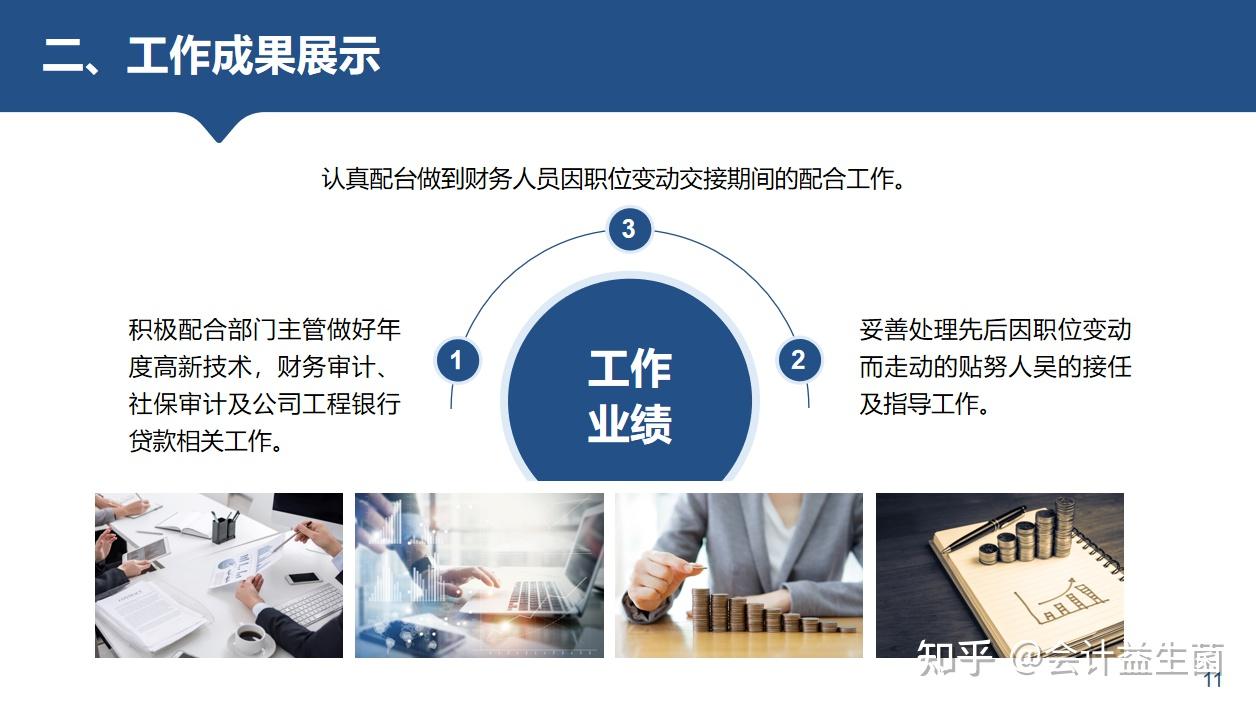 生产实习总结，收获、反思与未来展望
