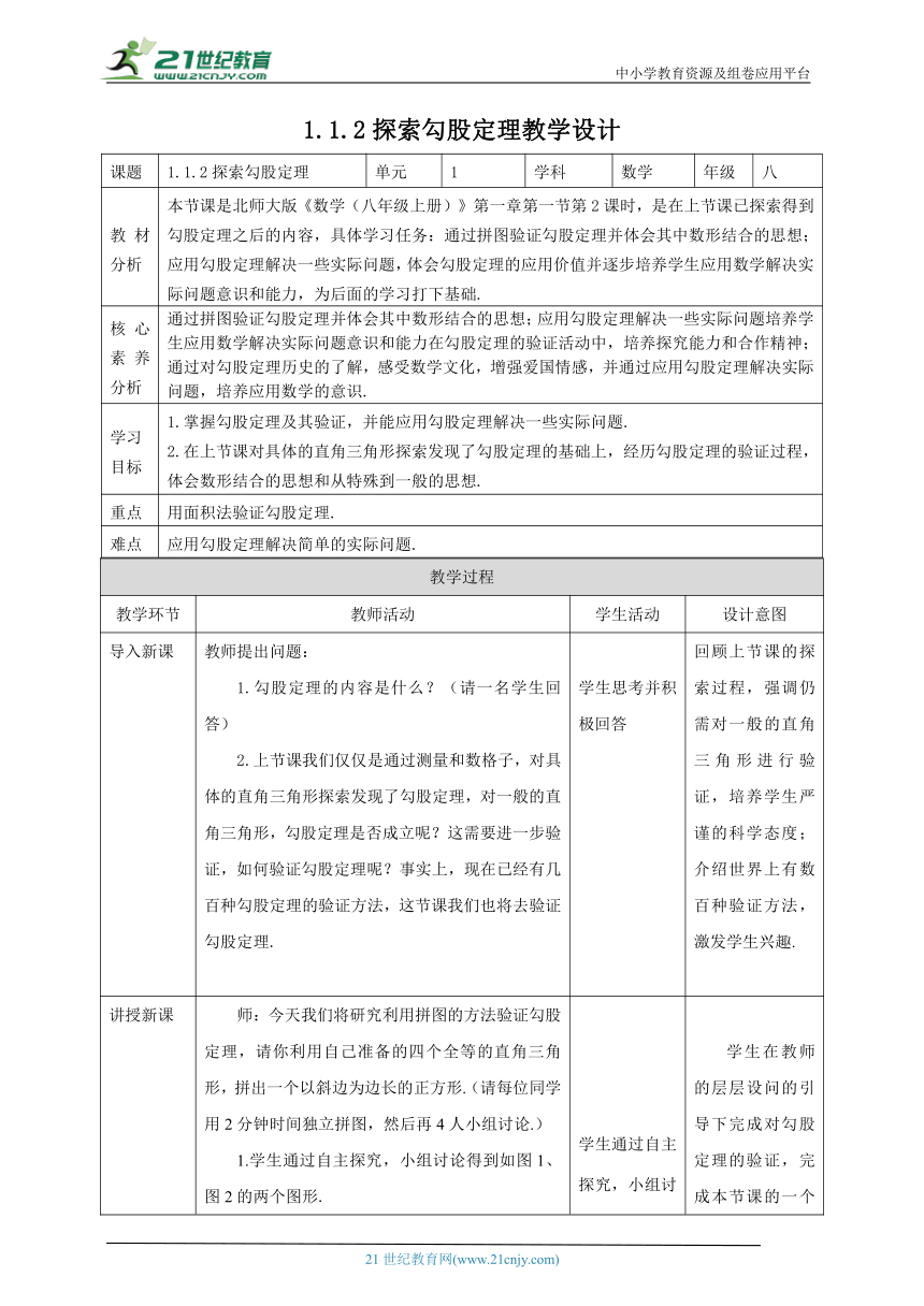 初中数学教学心得，探索与实践的智慧之路