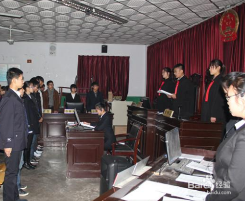 大学生法律意识调查