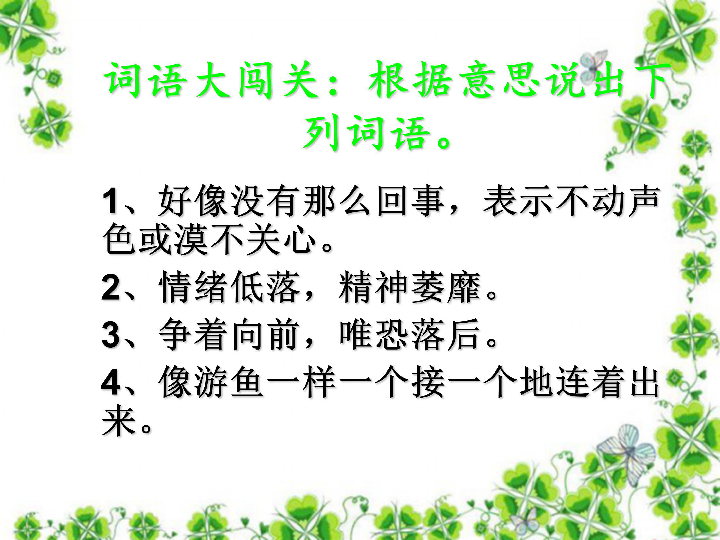 小蝌找妈妈教学反思，探索自然与生命的启示