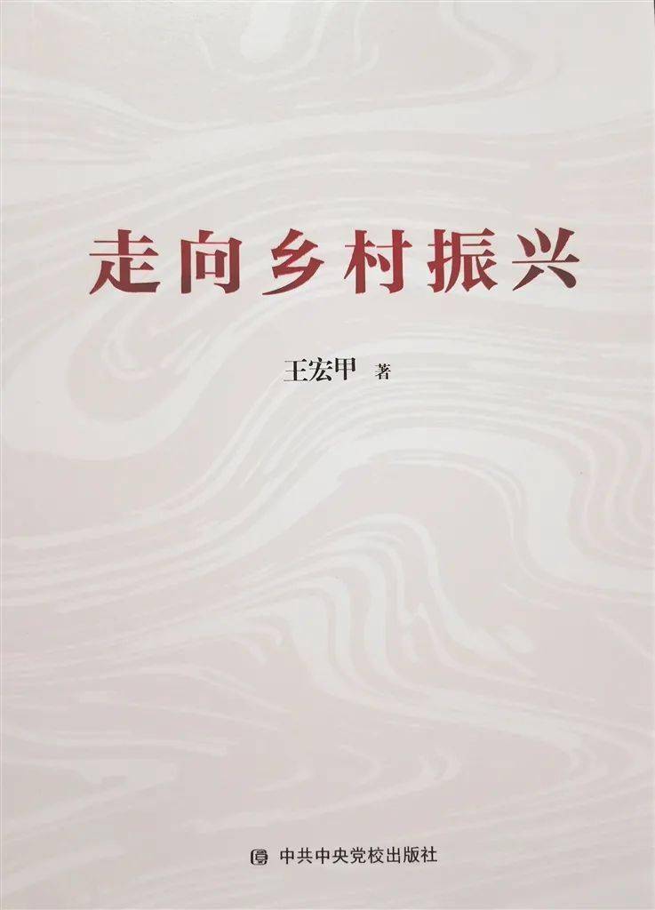 第472页