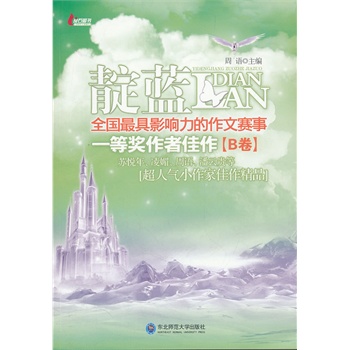 美丽心灵观后感，深度解读一部关于爱与希望的电影佳作