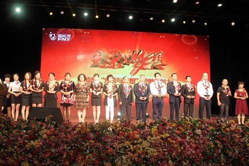 光荣与梦想，表彰大会发言稿