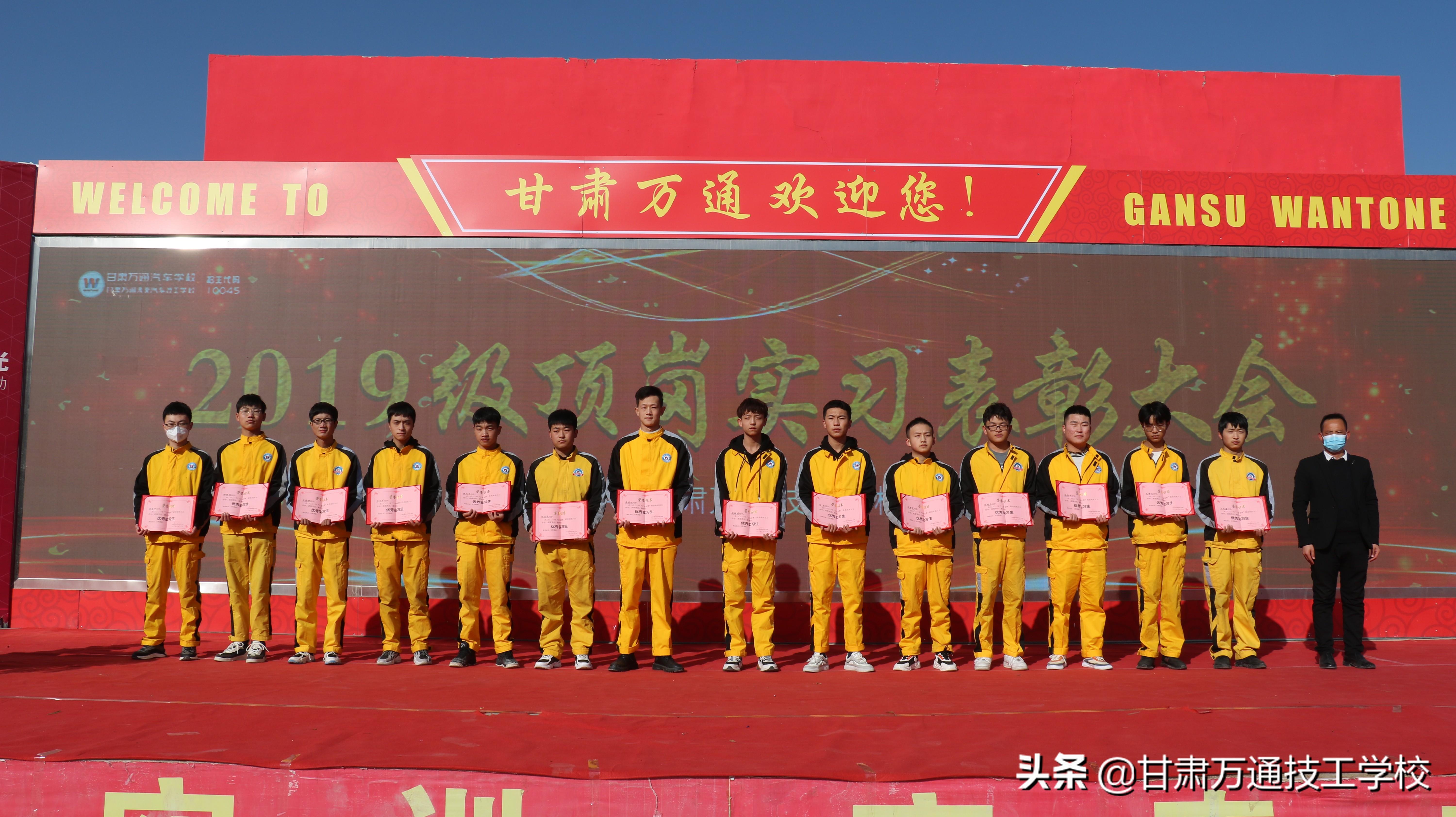 顶岗实习个人总结