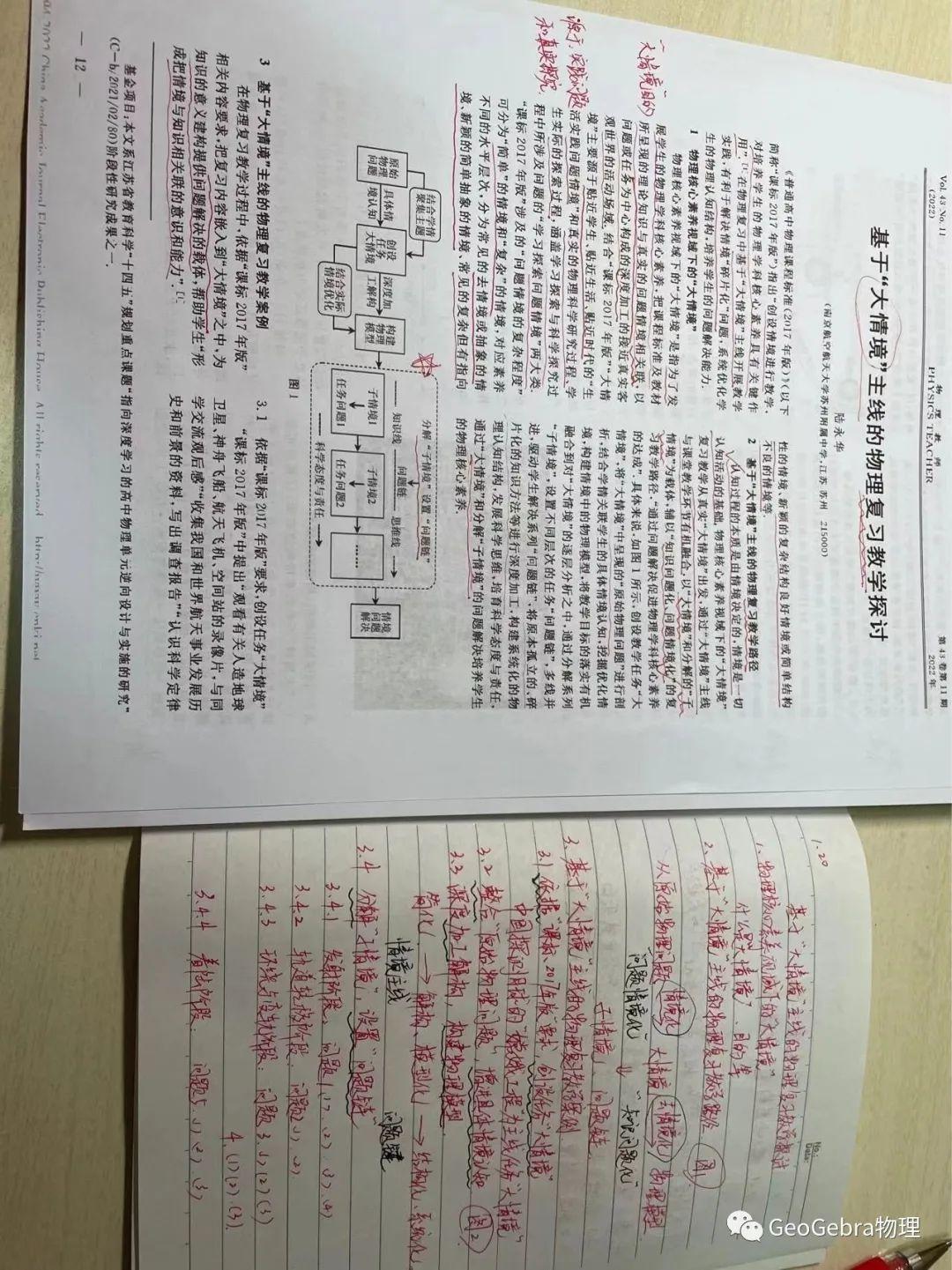 寒假心得体会，成长与自我探索之旅