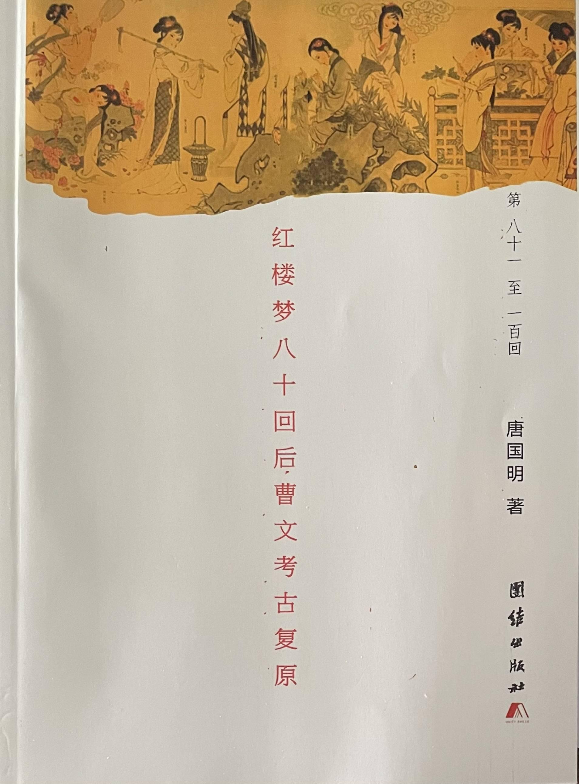 语文教学案例，以红楼梦为例，探索文本深度解读的教学实践