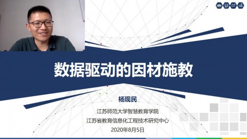 探索因材施教之道，发掘个性化教育潜力