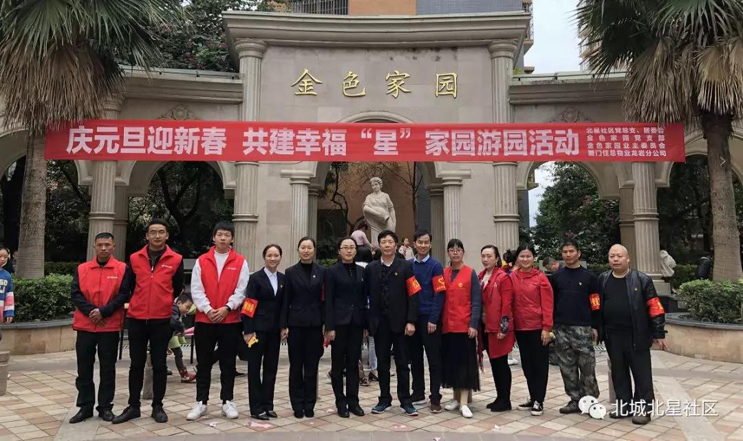 社区活动总结，共创和谐邻里，共建美好家园