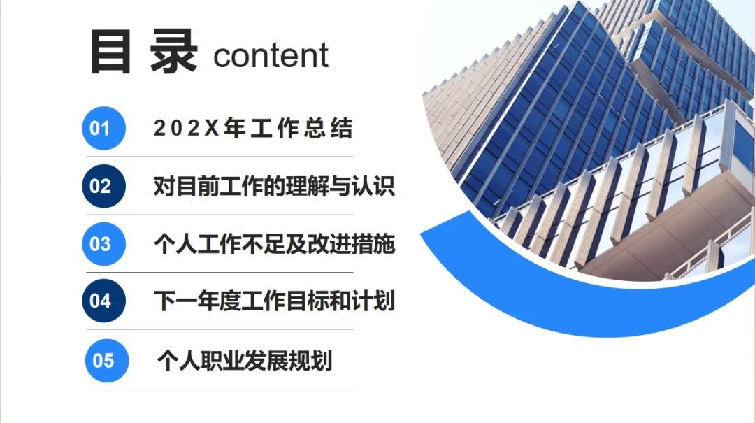 采购部年度工作总结，回顾与前瞻