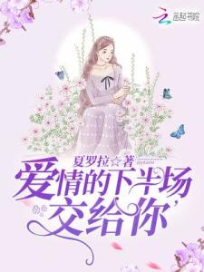 爱情童话，繁星下的誓言