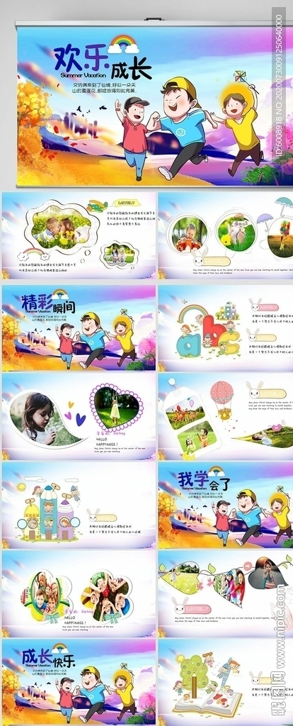 幼儿园小班育儿心得，探索与成长的旅程