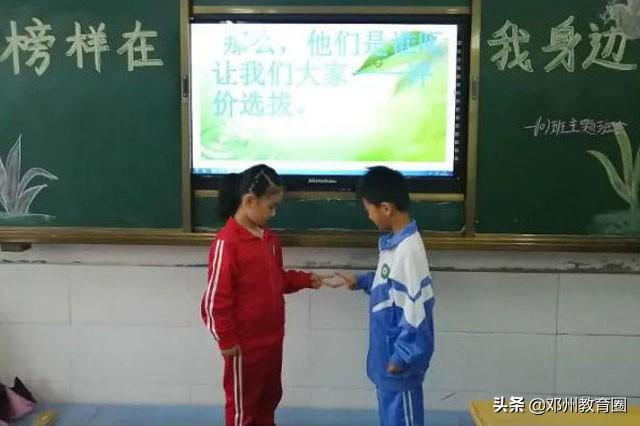 三人行班级，共同成长的力量