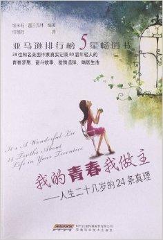小四经典语录，青春的痕迹与人生的启示