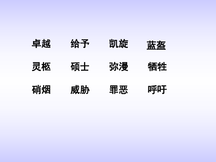 一个中国孩子的呼声教学设计
