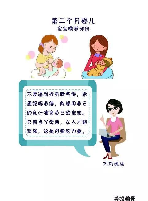 育儿心得分享，幼儿园教育的点滴体会