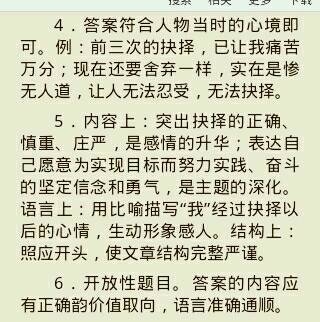 生活网 第114页