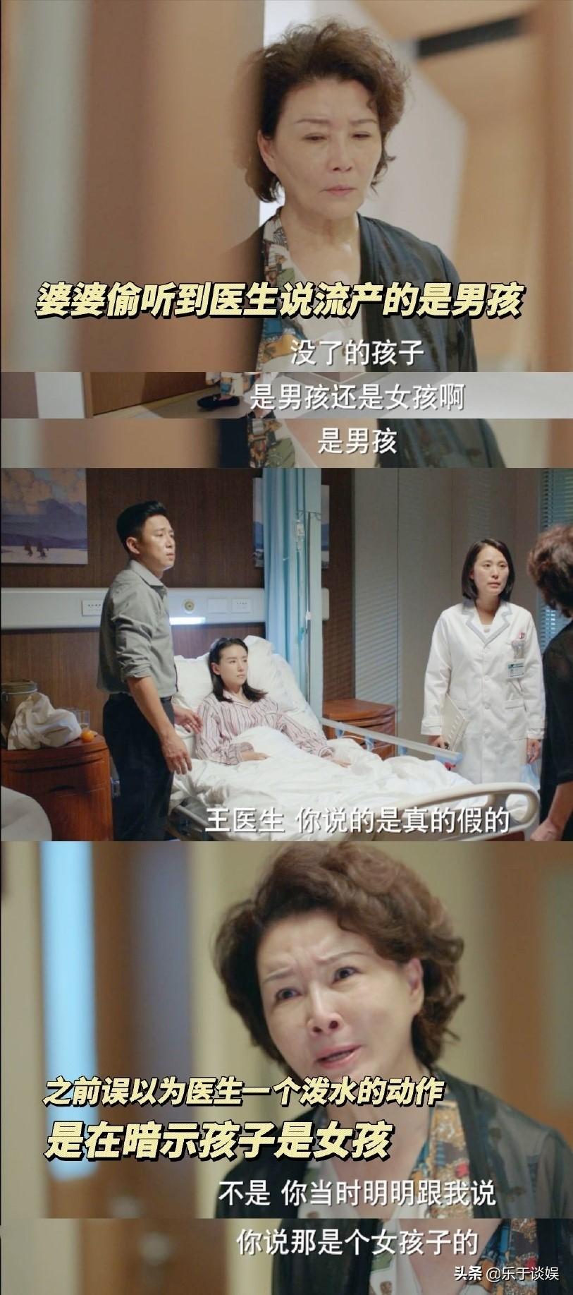 揭秘B超下的胎儿性别，探索科学的奥秘与伦理的边界