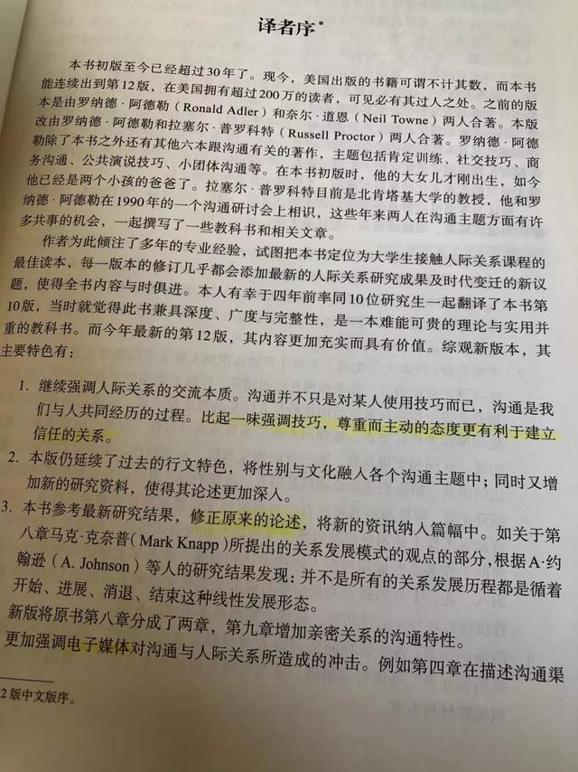 打电话教学反思，沟通的艺术与教育的启示