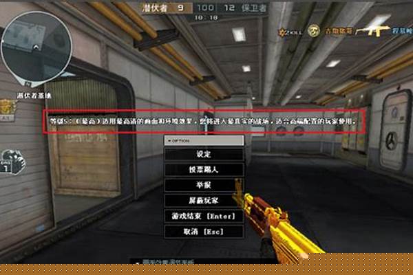 穿越火线窗口化的方法与技巧