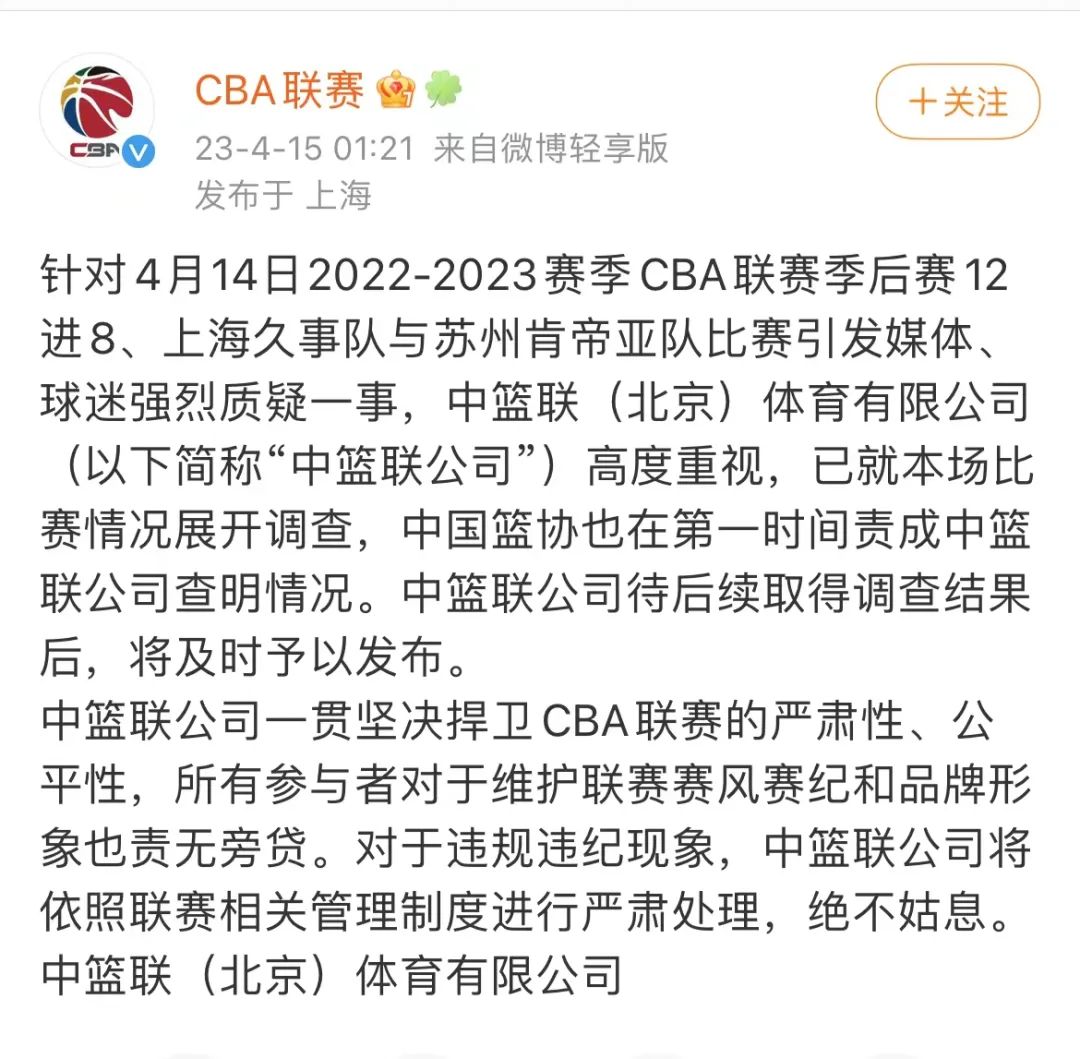 最后一分钟读后感，超越时间的启示