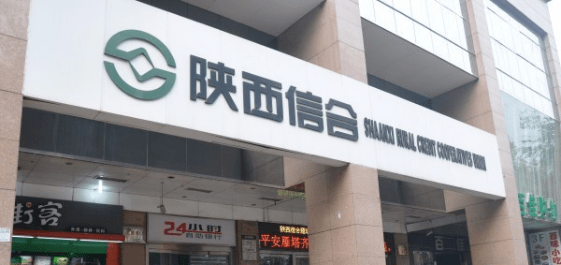 内蒙古农村信用社远程教育平台，重塑金融教育的未来