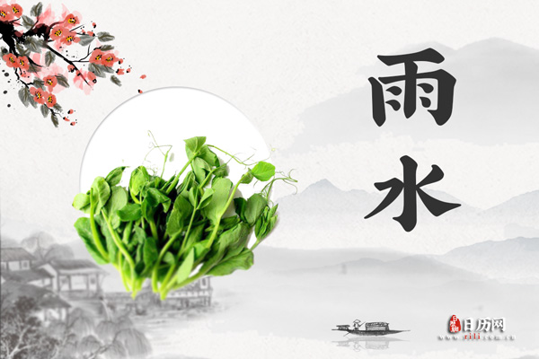 雨水节气，传统食物与养生之道