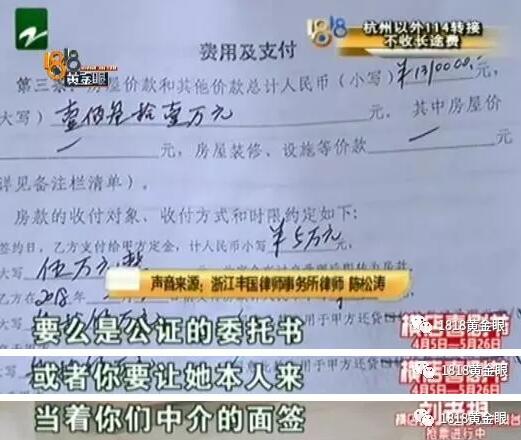 委托书的重要性及其实际应用
