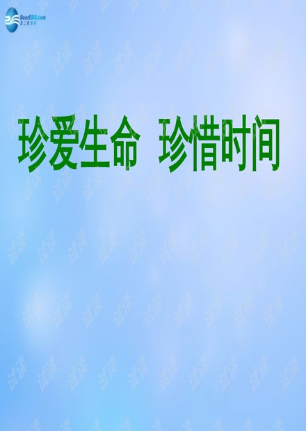 时间的句子，探索流逝的痕迹与生命的韵律