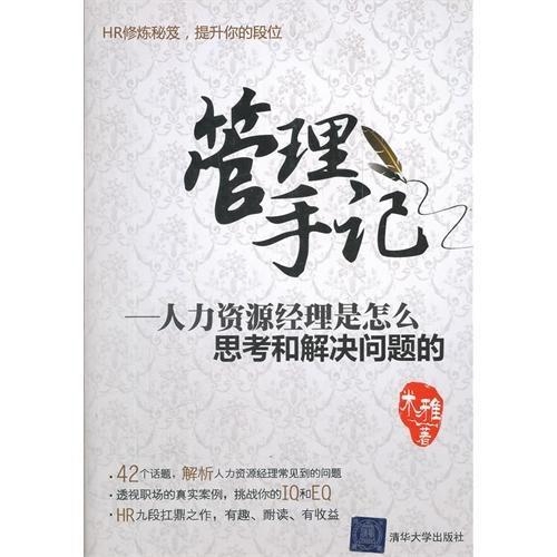 琐记的余韵与深邃思考，读后感