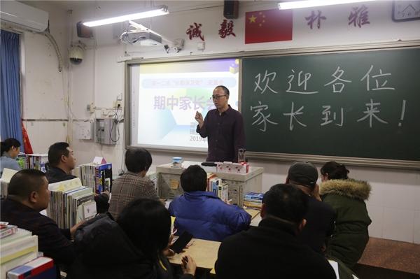 携手共筑未来，共创学生美好明天——家长会班主任发言稿