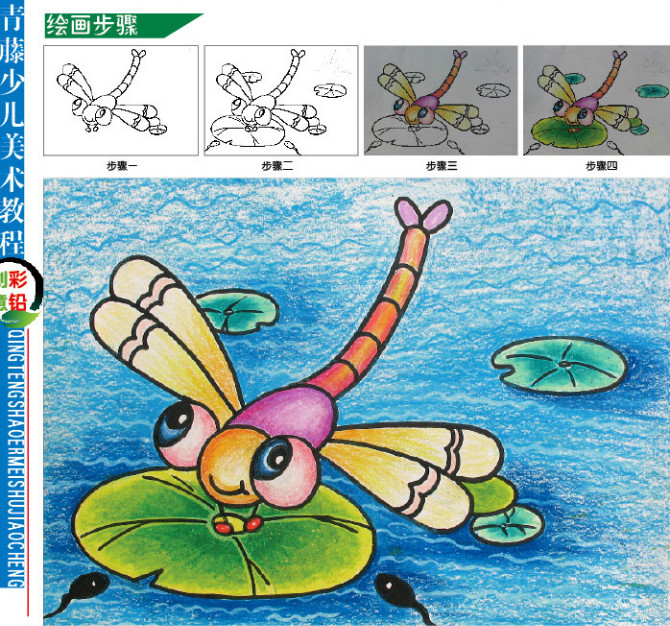 小班美术教案，创意绘画乐园