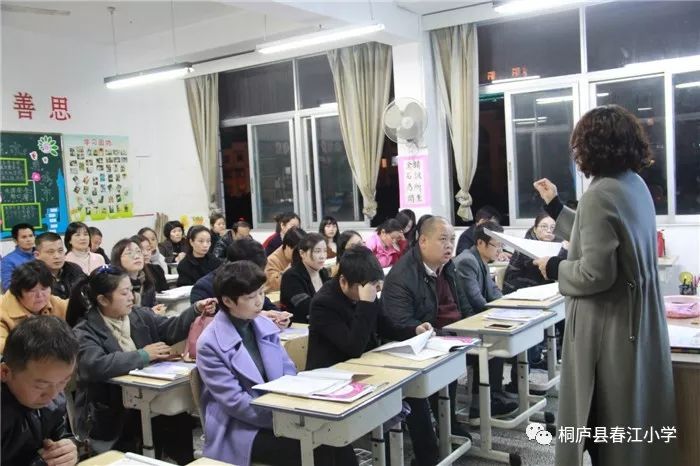 小学家长会发言稿，携手共筑孩子未来